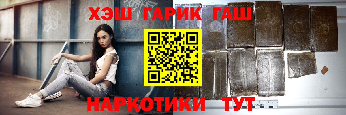 Гашиш VHQ Канск