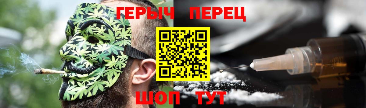 Канск  Героин Афган  Вход с VPN 