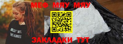 метамфетамин Кинель