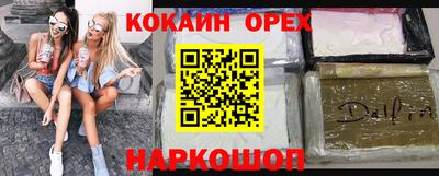 метамфетамин Кинель