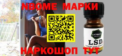 метамфетамин Кинель