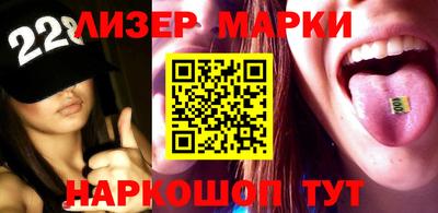метамфетамин Кинель