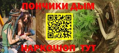метамфетамин Кинель