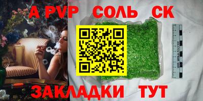 твердый Кингисепп