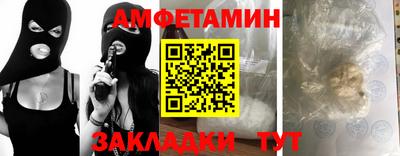 метамфетамин Кинель