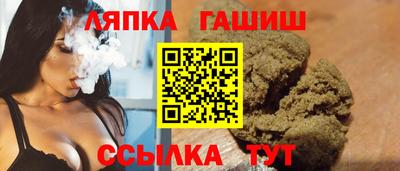 метамфетамин Кинель