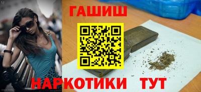 метамфетамин Кинель