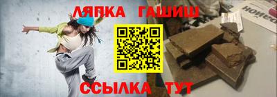 метамфетамин Кинель
