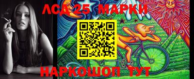 метамфетамин Кинель
