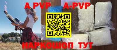 метамфетамин Кинель