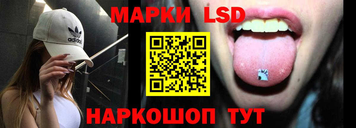 Лсд 25 экстази кислота  Вход с VPN  ЛСД экстази ecstasy  Канск 