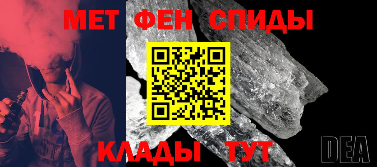 Канск  Метамфетамин кристалл  Метамфетамин кристалл  Вход с VPN 